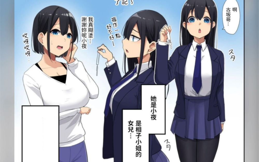 漫画推荐 全彩 催眠 纯爱