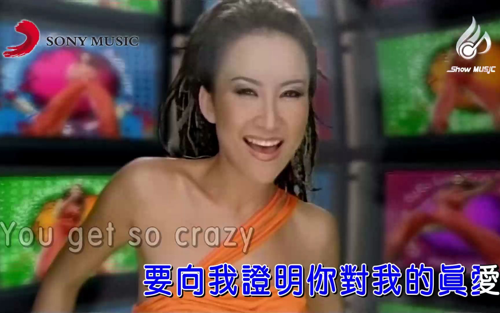 [图][高清修复]李玟《SO CRAZY》[[1080P高清卡拉OK 高清KTV歌曲