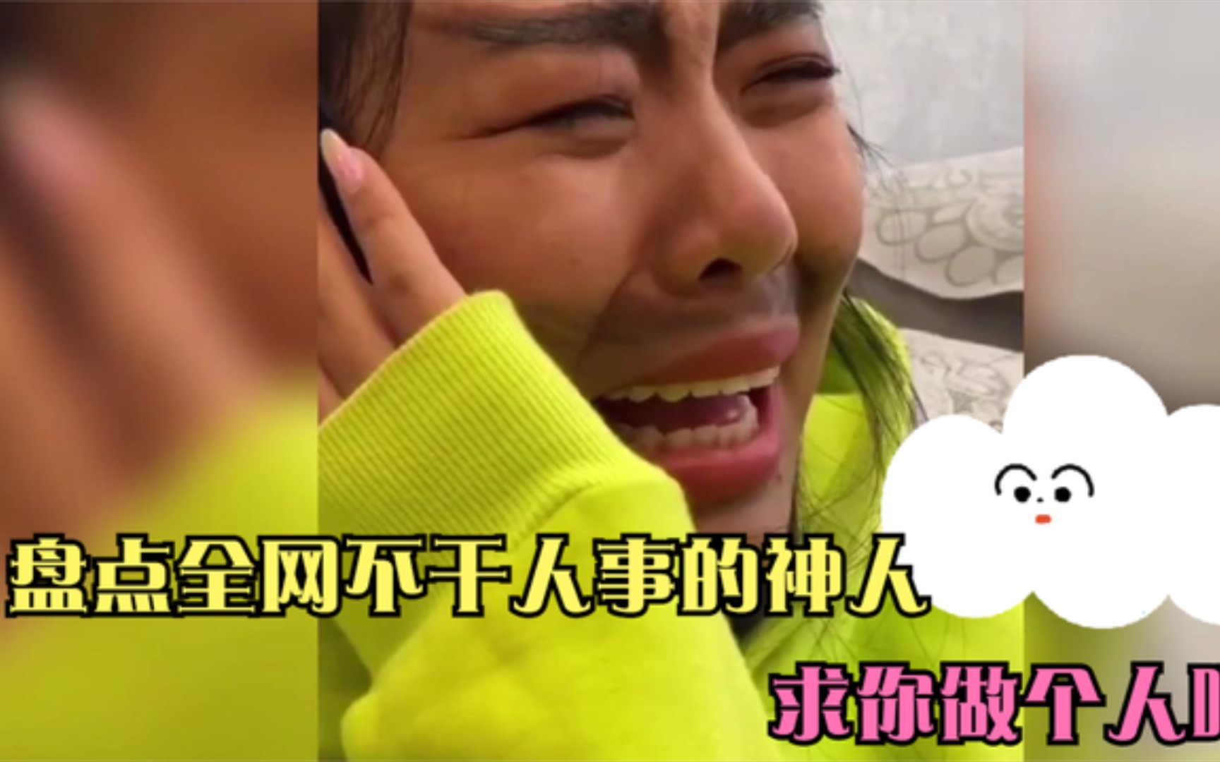 盘点全网不干人事的神人,喂王八吃铁锤,按着老婆脑袋撞桌子.