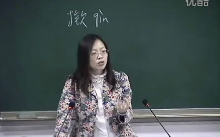 [图]针灸学56.刺法灸法-皮内针，穴位注射