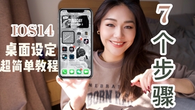 Ios14小组件真香 Iphone绝美ins简约桌面设计教程 治好强迫症 哔哩哔哩 つロ干杯 Bilibili