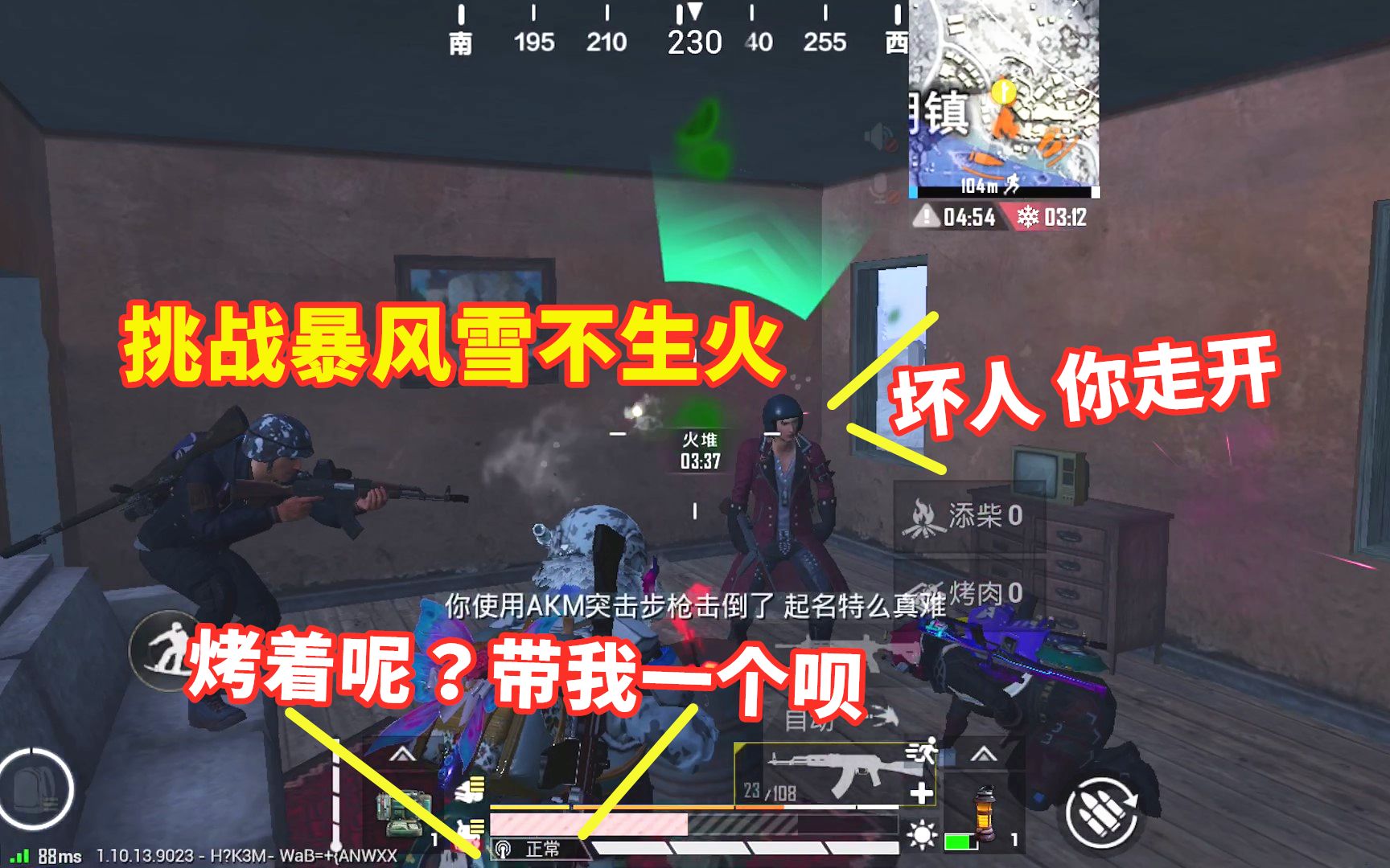 赏金猎人雪凌:魔鬼任务,暴风雪来临却不能生火?还不得被冻死呀