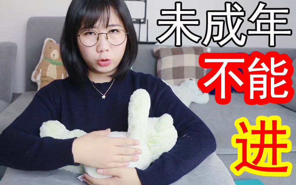 仅限女生看系列:教你更好的喂奶哔哩哔哩bilibili