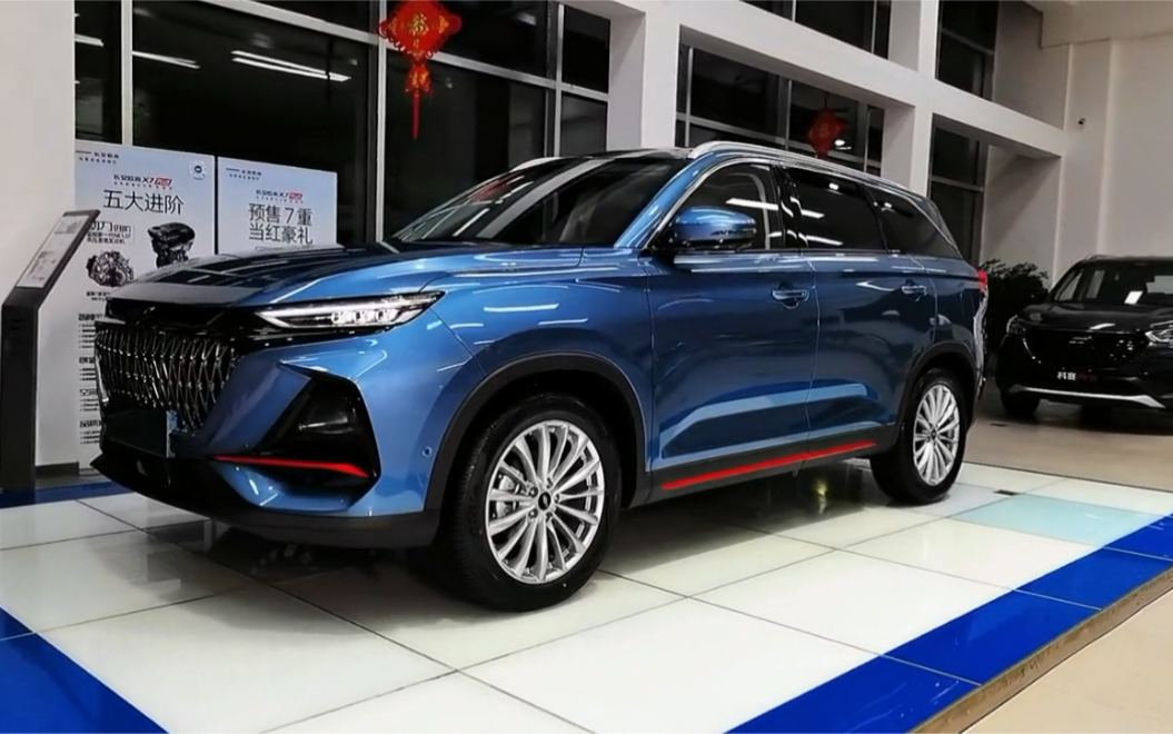 长安欧尚x7plus 丹青蓝实车