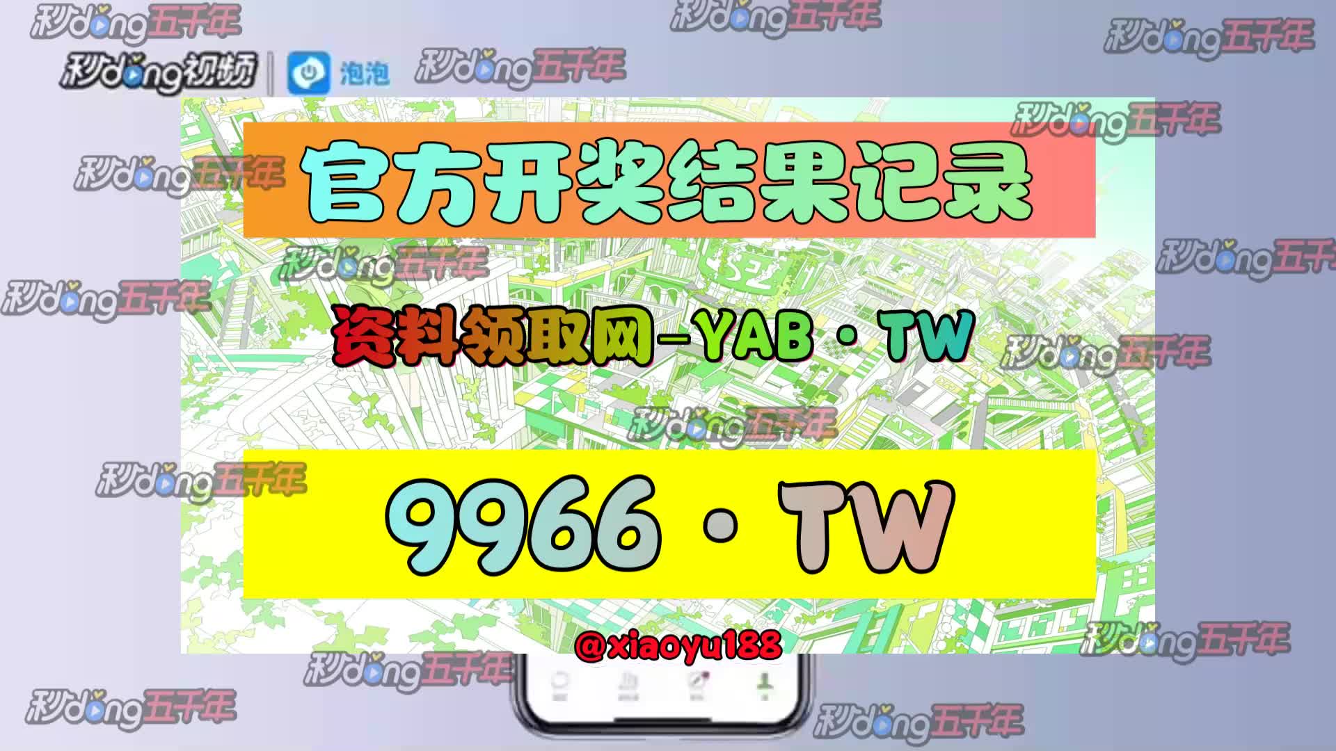 介绍!二四六好彩天天免费资料大全一百度