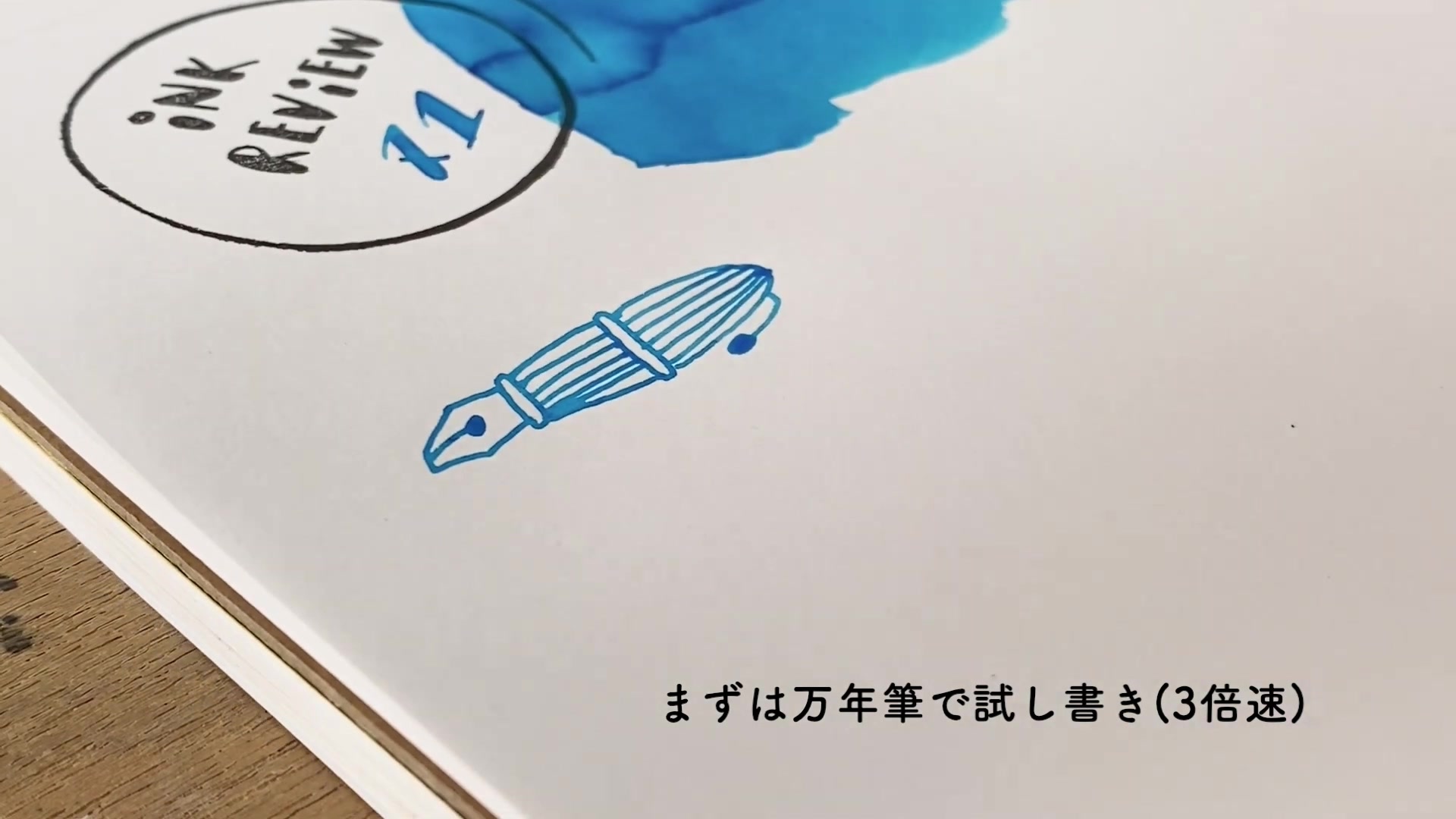 大海一般的通透感 WATERMAN 钢笔「月光蓝」哔哩哔哩bilibili