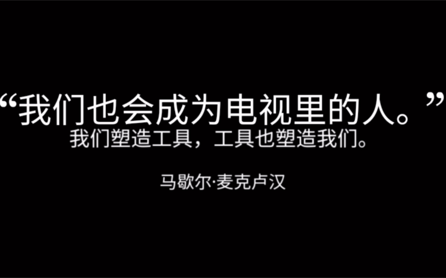 [图]“后真相”时代，你还相信自媒体吗？