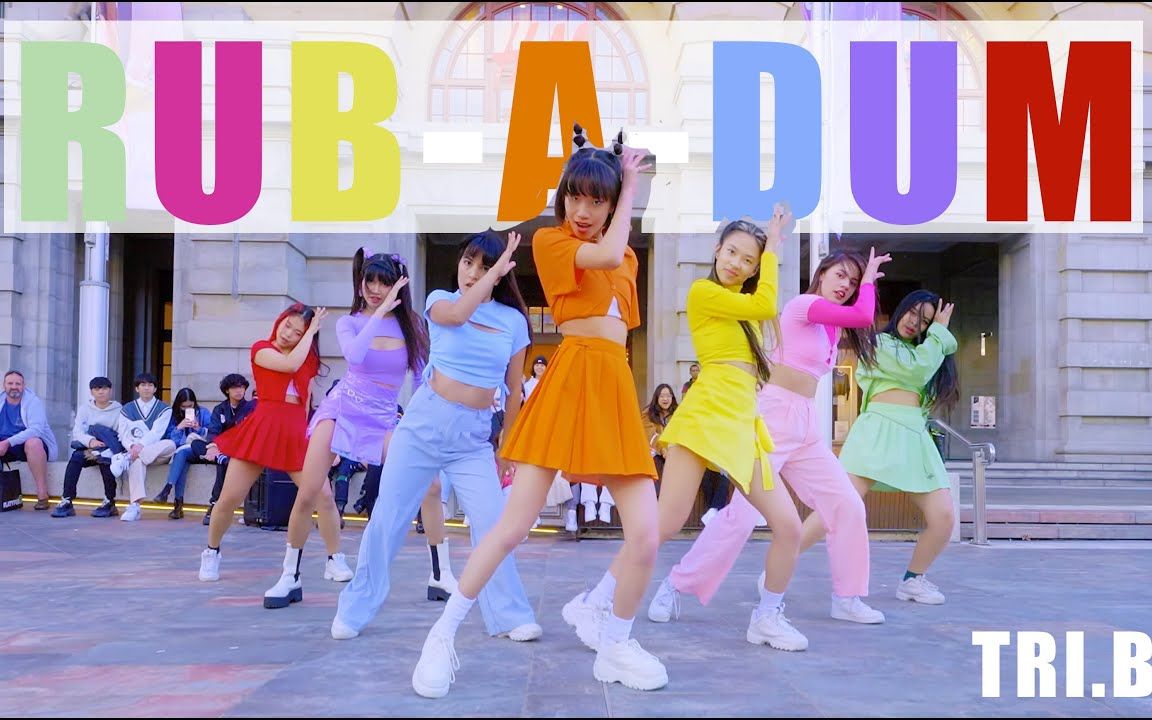 [澳洲七彩斑斓RubADum][4K] TRI.BE  RubADum Dance Cover PRIDE EDITION  Aust哔哩哔哩bilibili