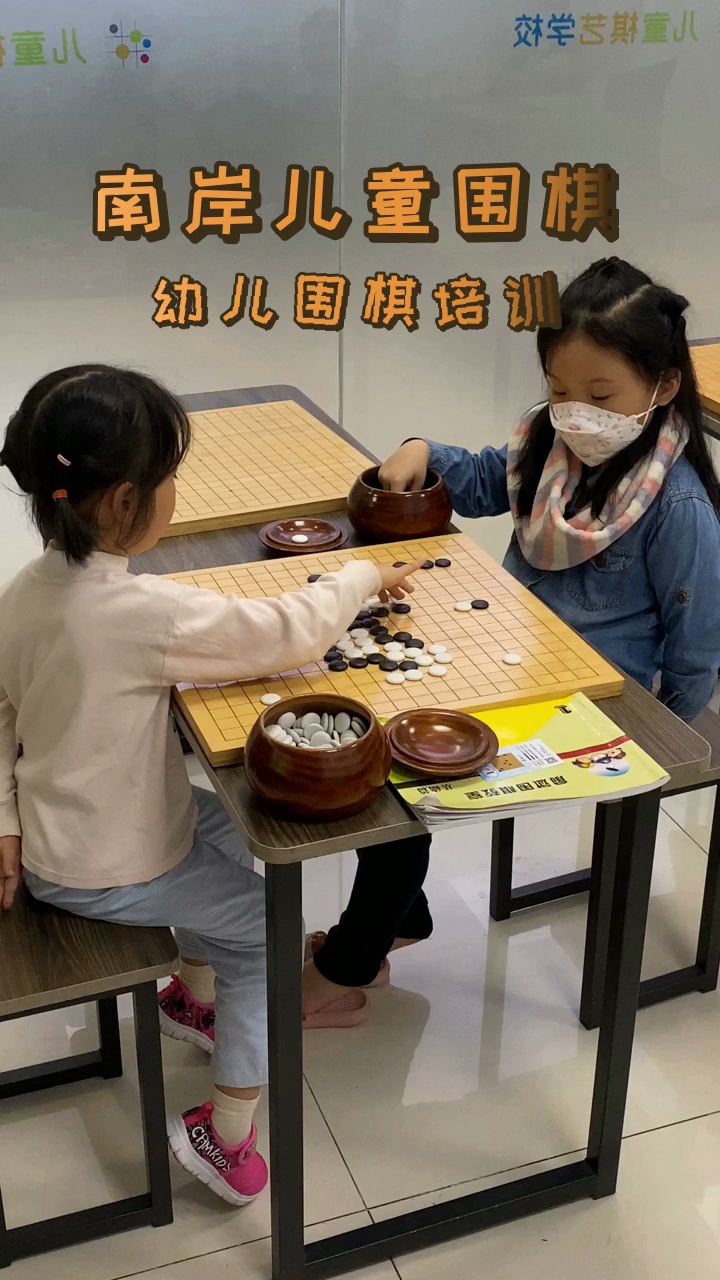 这么多人都在这里学围棋,名师授课,欢迎咨询! #围棋学习班哔哩哔哩bilibili