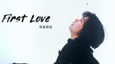 HDTV] 宇多田ヒカル- COLORS (HEY!HEY!HEY! Music Champ 2003.02.22)_