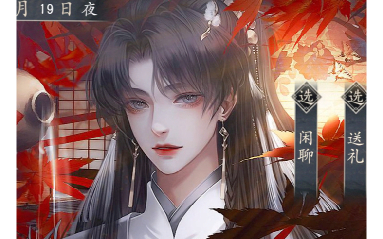 【仙路漫漫】翡翡子定制立绘来啦～星栖画夜戚水新形象1