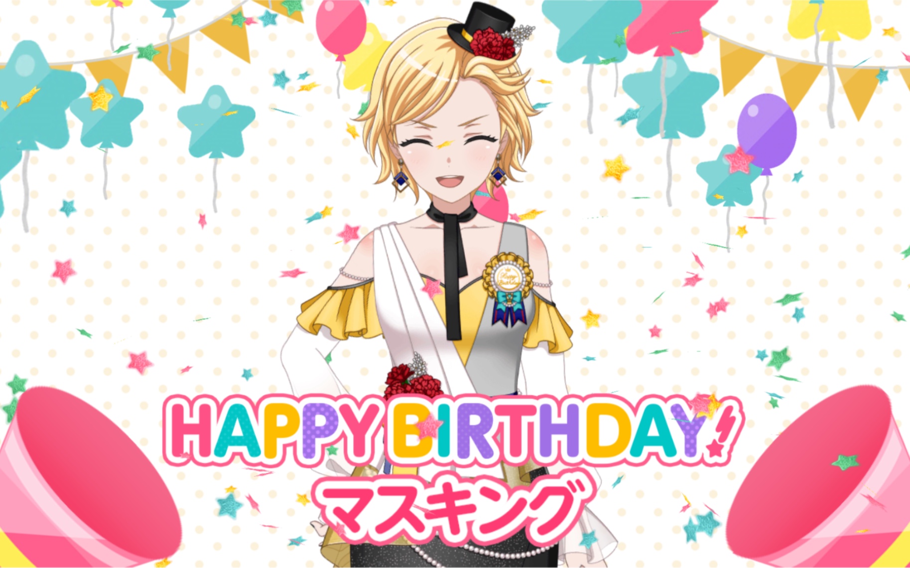 bangdream中字masking佐藤益木生日祝福语音