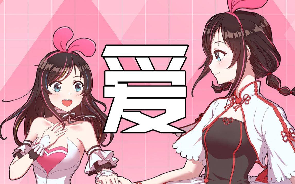 【中国绊爱】绊爱·为爱起舞 [绘画过程]