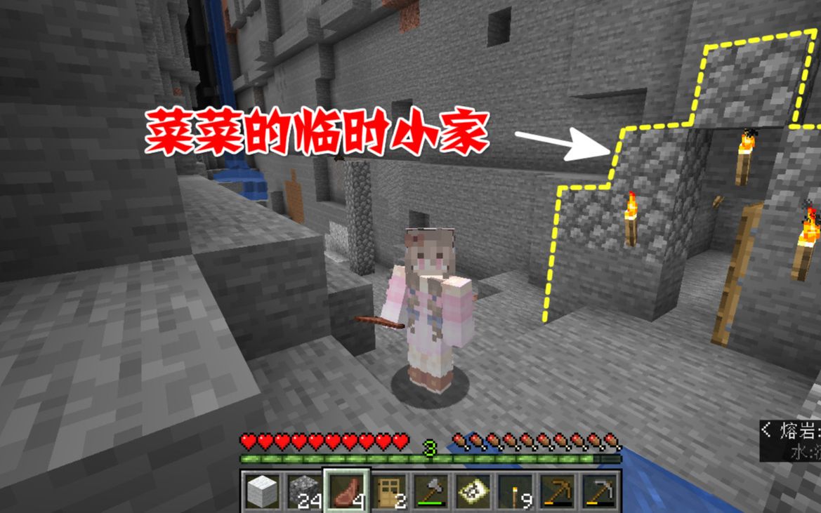 我的世界生存记01:落地就遇藏宝图?菜菜的运气还真是好!