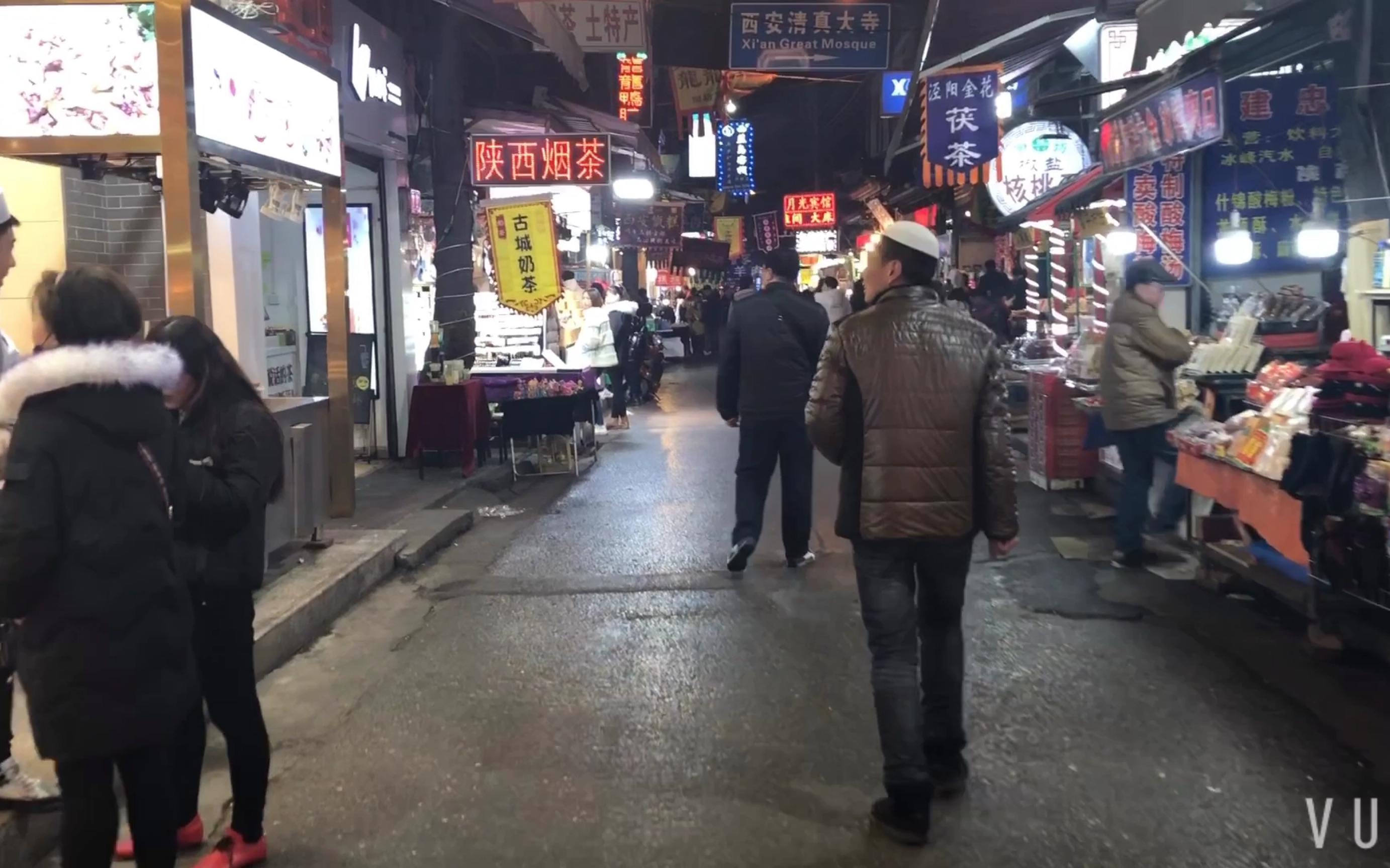 02.01西安庙后街