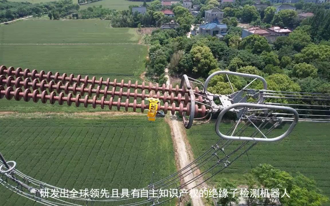 直流绝缘子零值检测绝缘子检测仪绝缘子测试仪绝缘子检测机器人