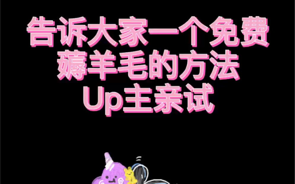 告诉大家一个薅人文社科国际关系区域国别等资源文献的方法—0元薅100真的吗? 限时来看看吧哔哩哔哩bilibili