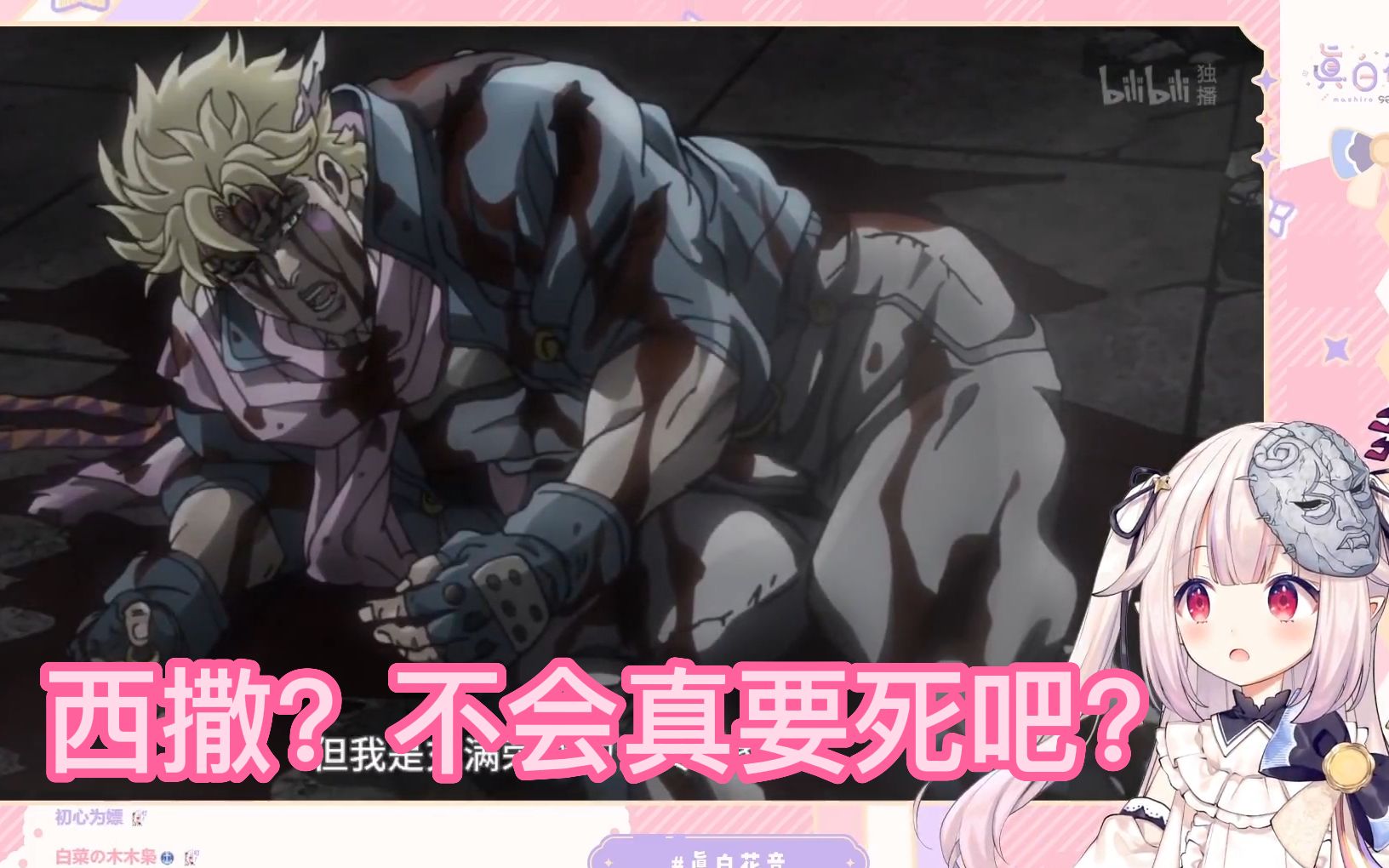 白菜看jojo西撒之死被刀傻了 你是真正的战士啊