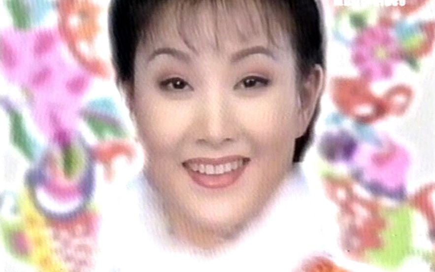 宋 祖 英好收成 1998年中国音乐电视点唱机哔哩哔哩bilibili