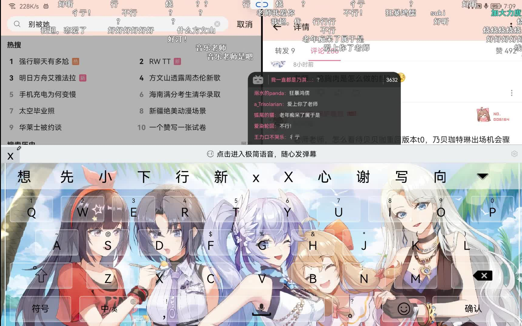 【如临深渊捏】7.19日直播录像(5小时基本完整版)哔哩哔哩bilibili