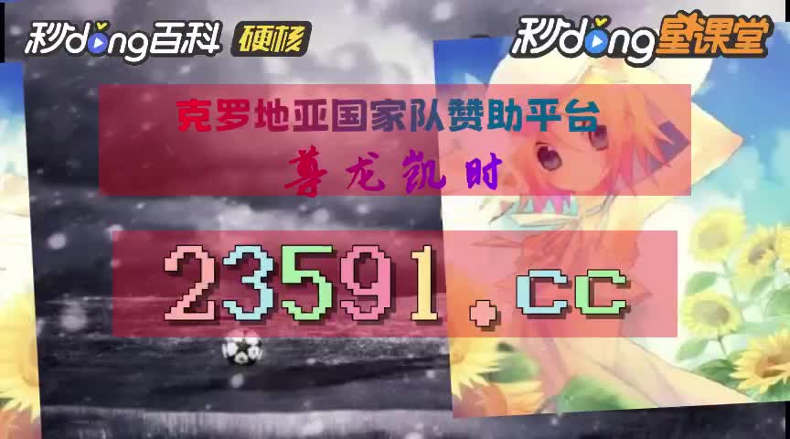 小白大智慧_新宝2皇冠登陆大全