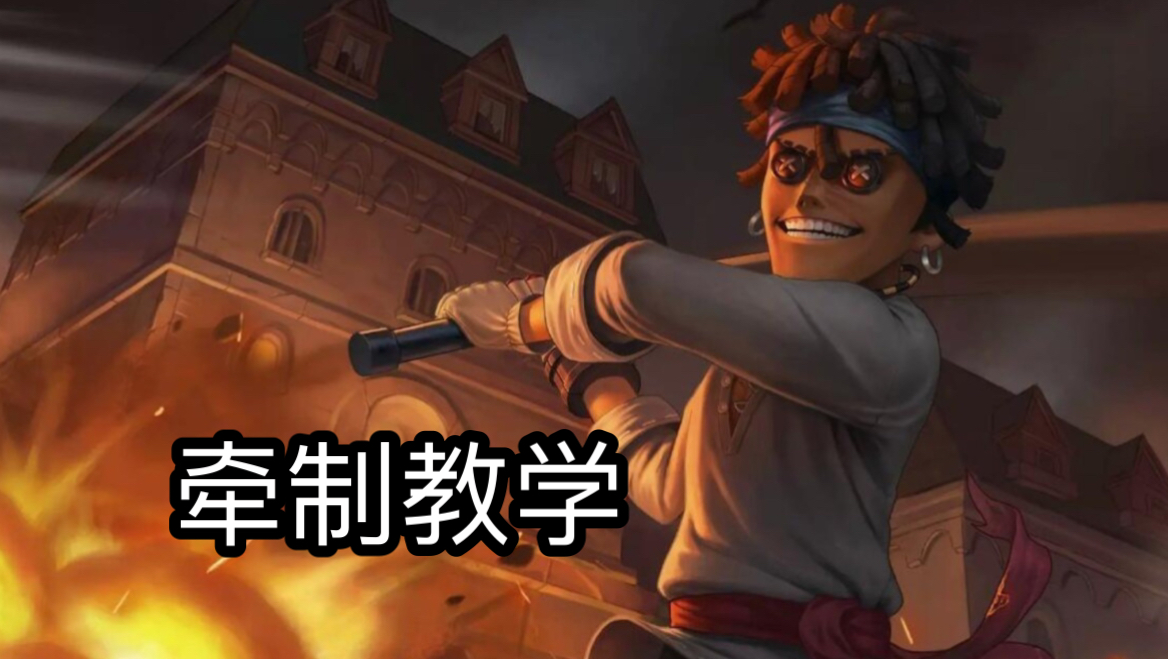 七阶排位溜孽蜥五台机