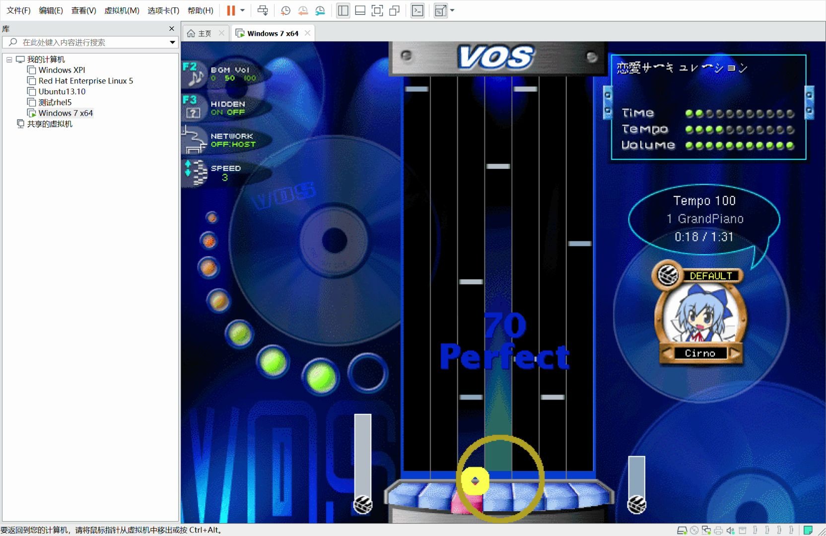 虚拟机运行vos古董音乐游戏哔哩哔哩bilibili