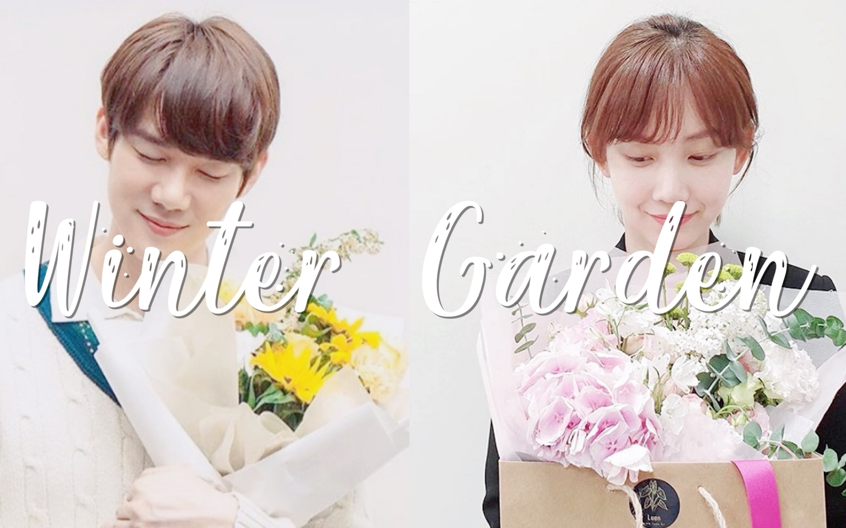 机智的医生生活安正元x张冬天wintergarden恋爱向