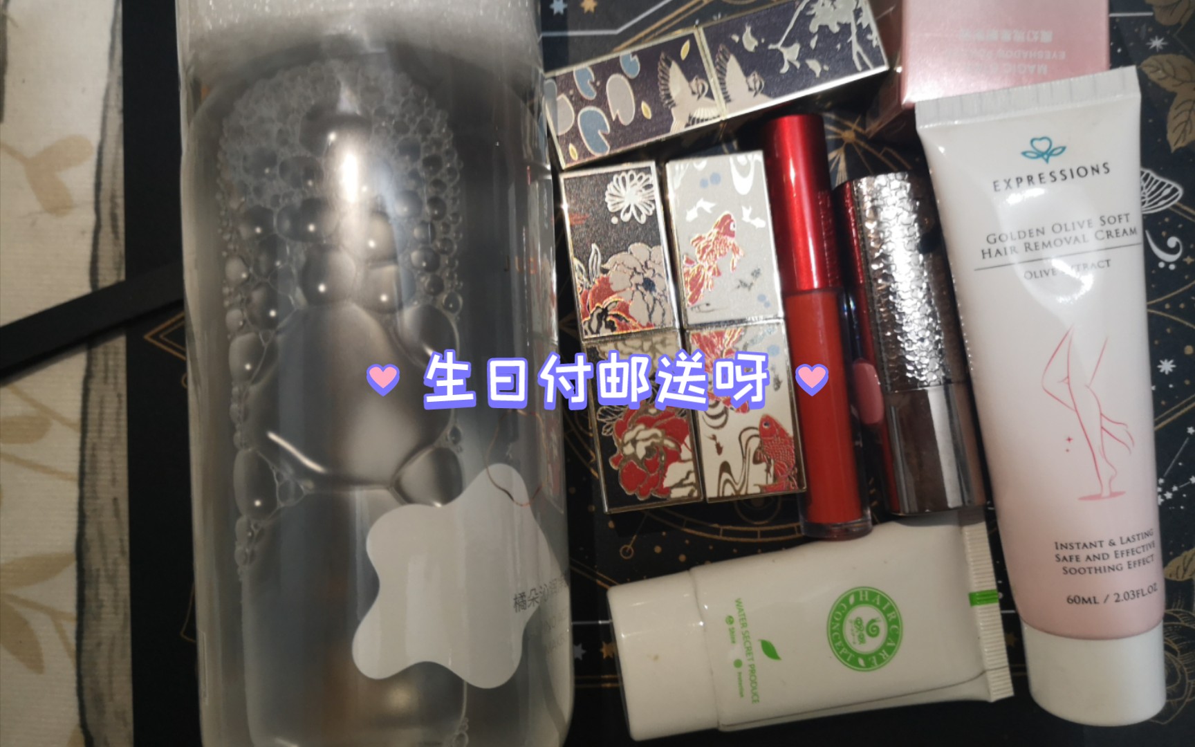 (未抽)这是一个简单的付邮送,希望大家喜欢哔哩哔哩bilibili