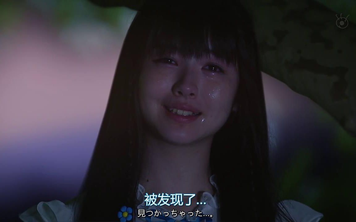 未闻花名面码找到你了太催泪太好哭了