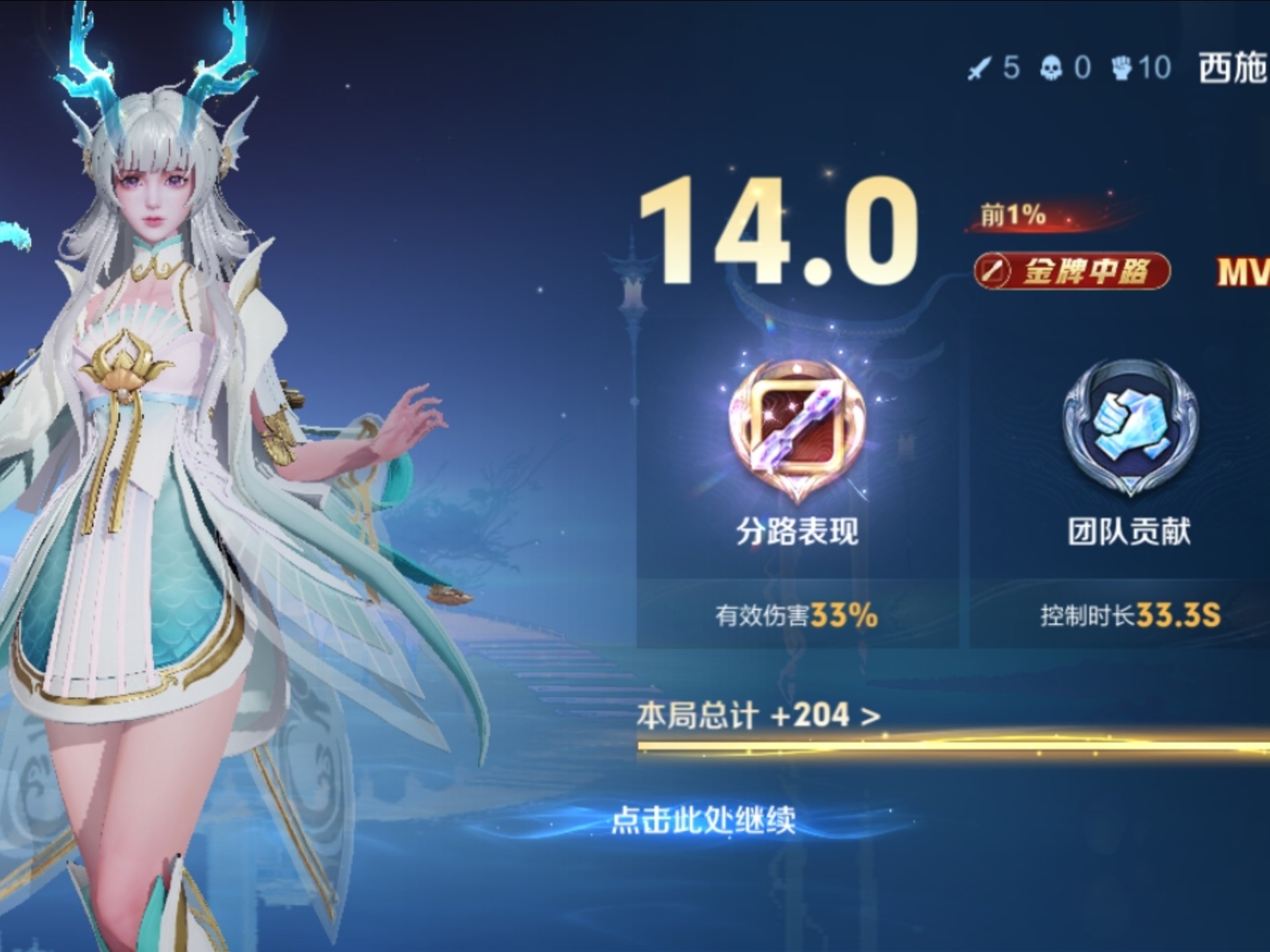 自信操作的西施最帅