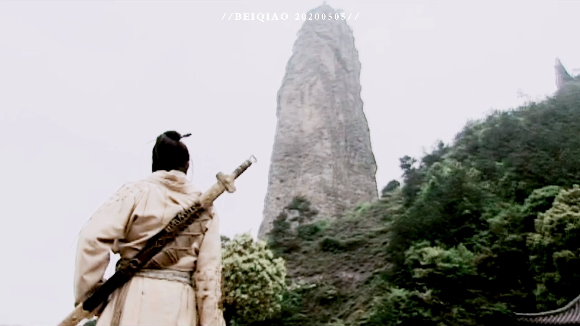 谢君豪x王艳酒剑仙x凝香少年情