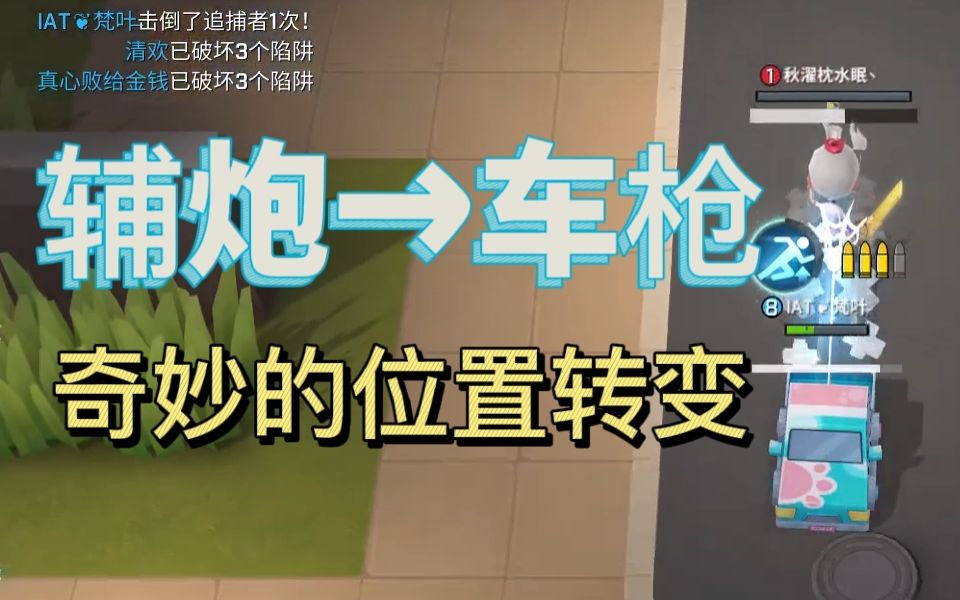 [图]【逃跑吧！少年】攻门实况第13期 当一个攻中下的玩家开始学习攻上... ...