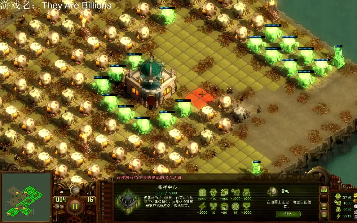 亿万僵尸3代166房区如何建造