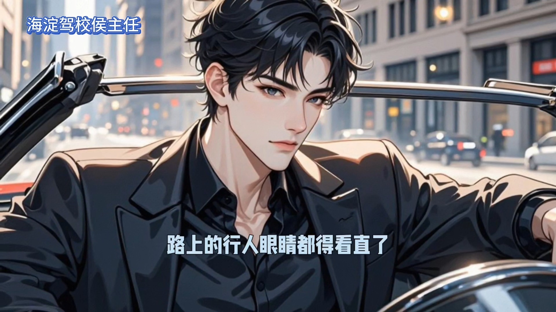 侯主任唠车：你知道甄子丹开什么车吗？