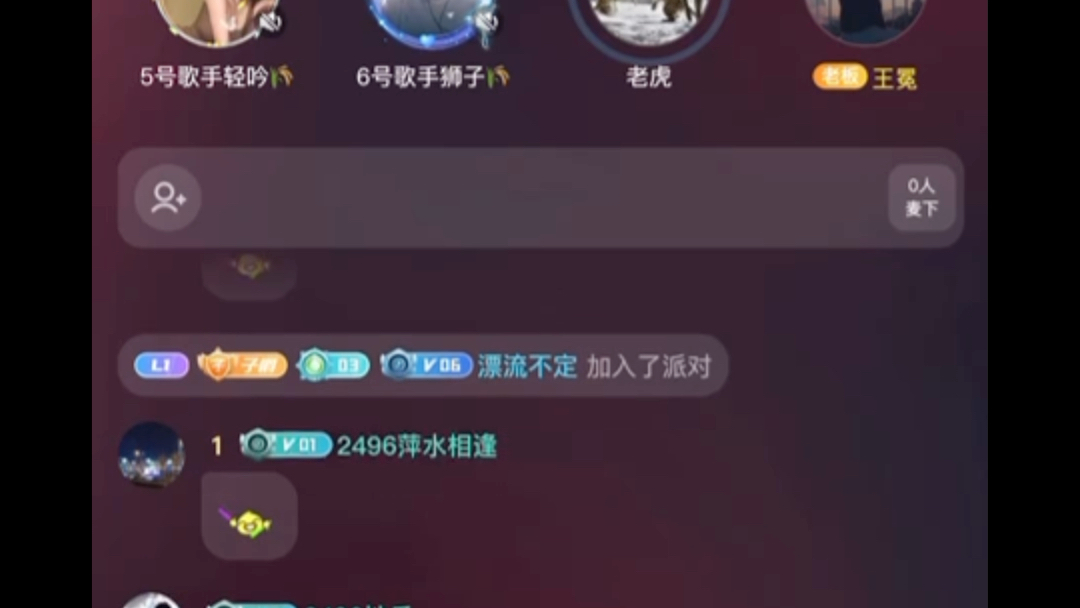 王冕场 怪我更爱我自己哔哩哔哩bilibili