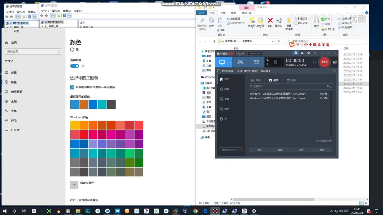 Windows 10怎么打开Windown Ink工作区?超清(4375962)哔哩哔哩bilibili