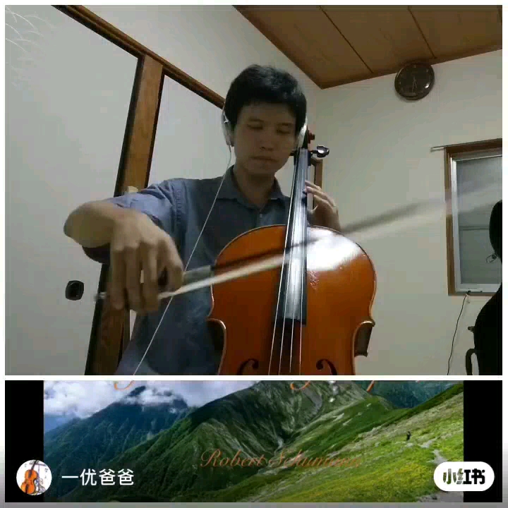 [图]大提琴 舒曼「柔板与快板」 Schumann：Adagio und Allegro Op. 70