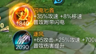 我神射手后羿！射的又快又猛很合理吧？！