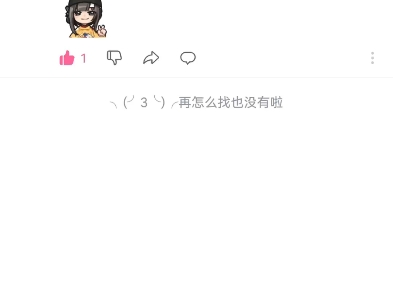 穗穗到此一游,快说穗穗厉不厉害(ノ^o^)ノ哔哩哔哩bilibili