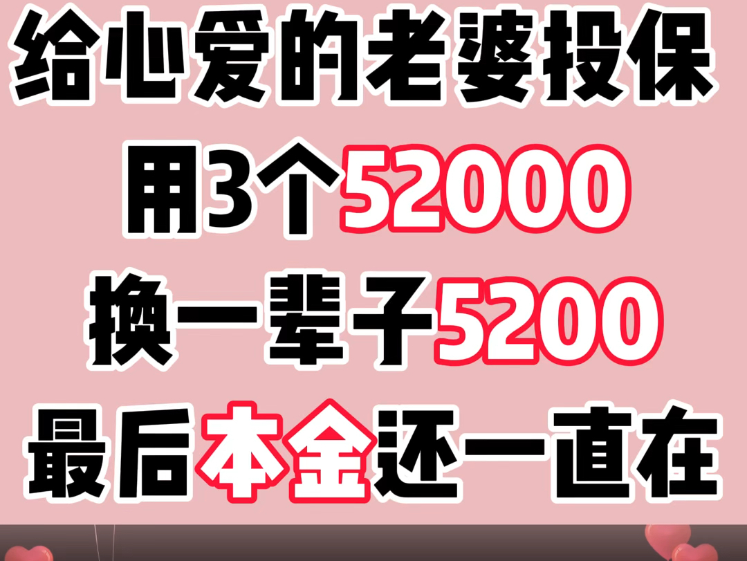 520某信开放发送520的红包啦…哔哩哔哩bilibili