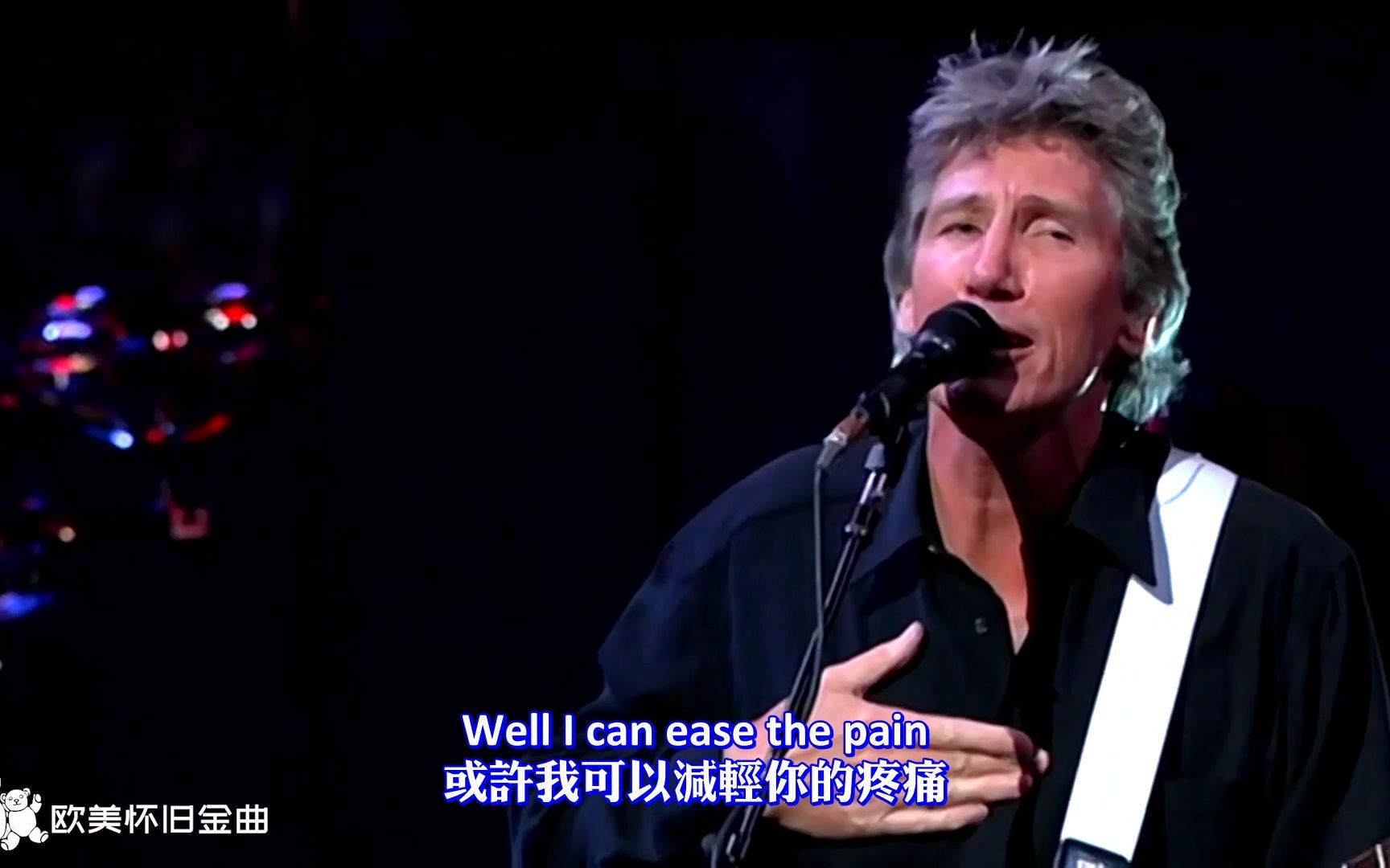 [图]Roger Waters - Comfortably Numb (Live 2000）【中英字幕】