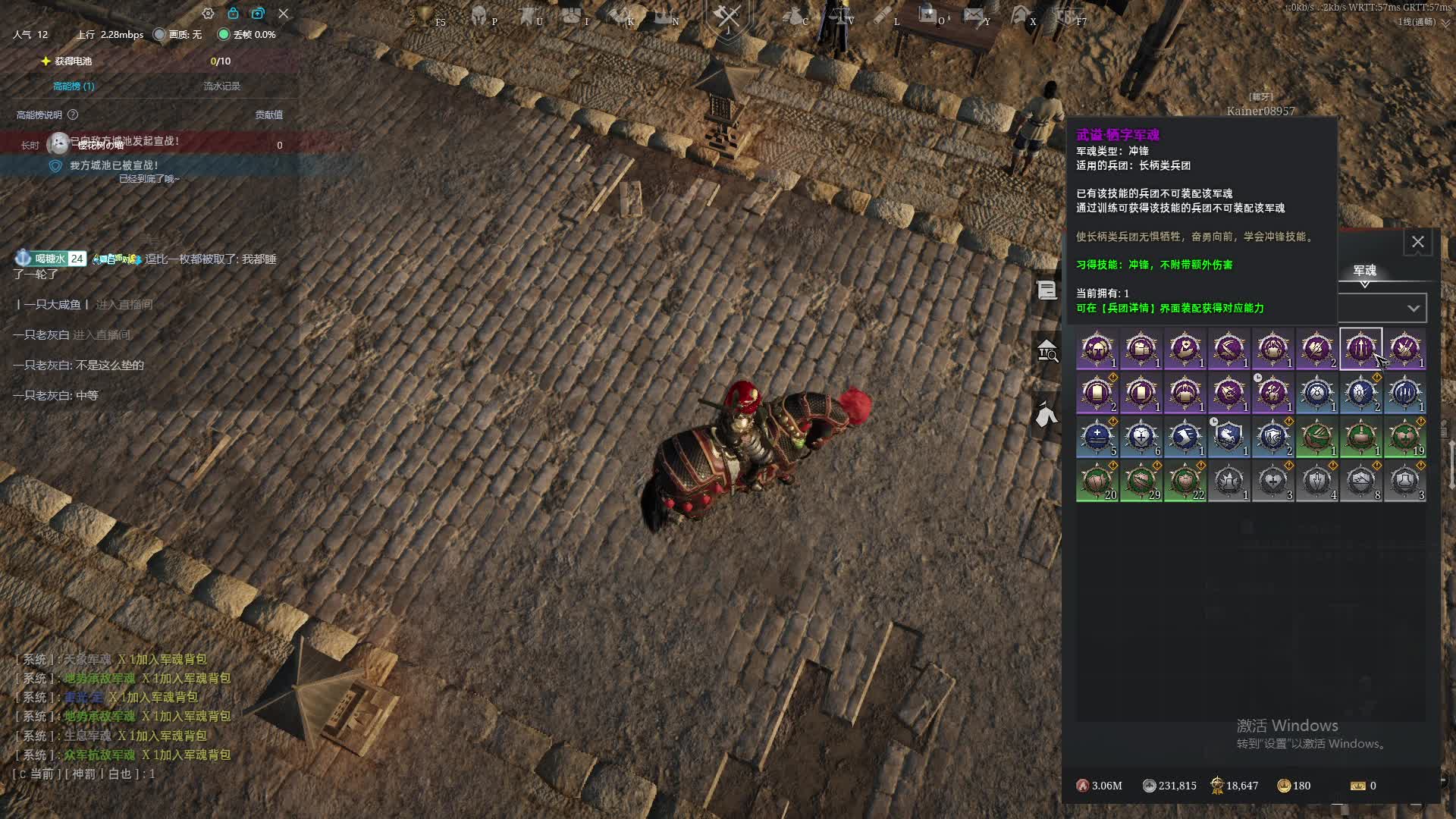 战意军魂46抽定江山终于有了