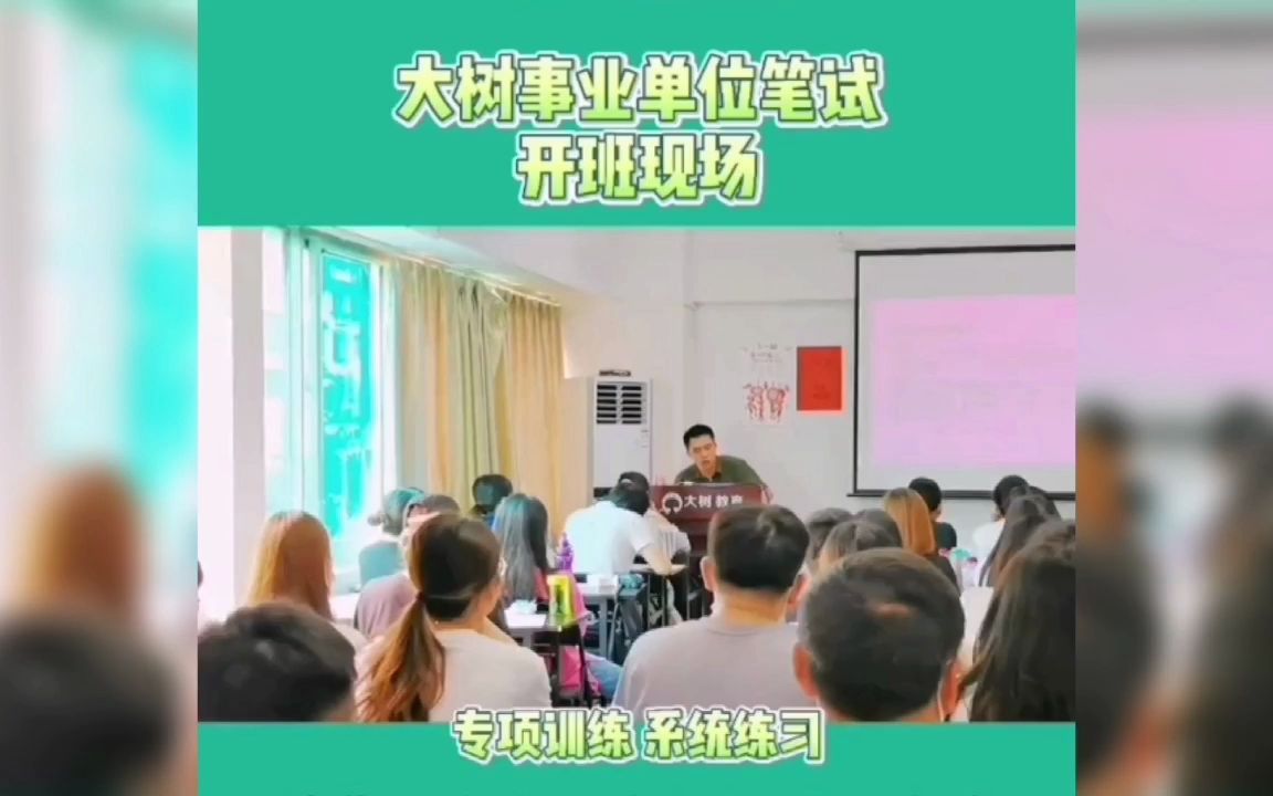 事业编|贵阳市白云区2021事业单位报名情况公布,岗位竞争比达2060:1哔哩哔哩bilibili