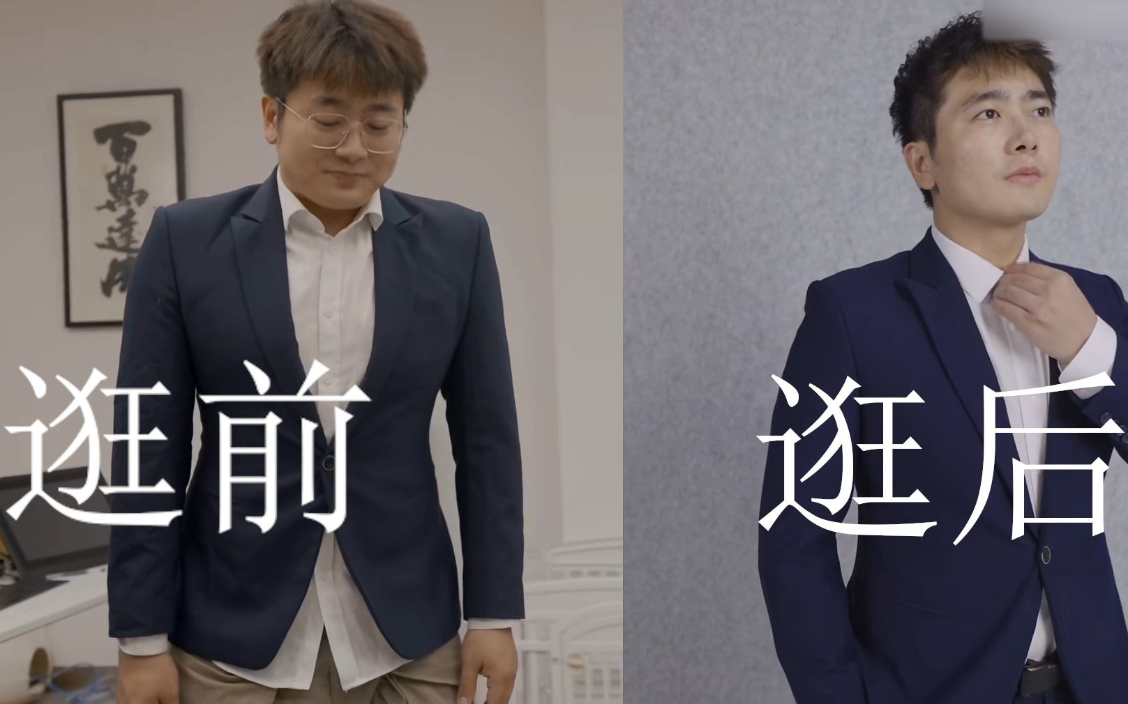 沐上居然代言了海澜之家?