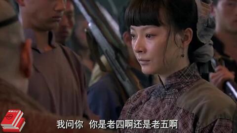铁梨花 凤负伤被抓上了老虎山 旅长的腿也中了强 哔哩哔哩 Bilibili