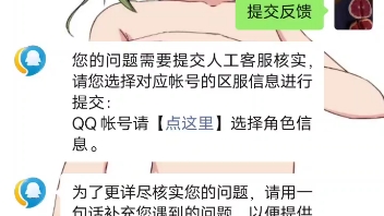 [图]一句话让你召唤微信腾讯人工客服