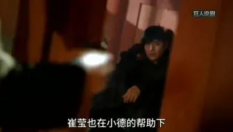 信义：德兴君密谋布局，医仙不幸中毒！