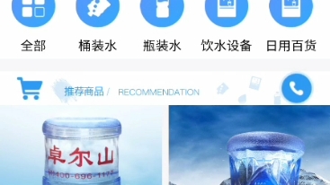 订水平台使用教程哔哩哔哩bilibili