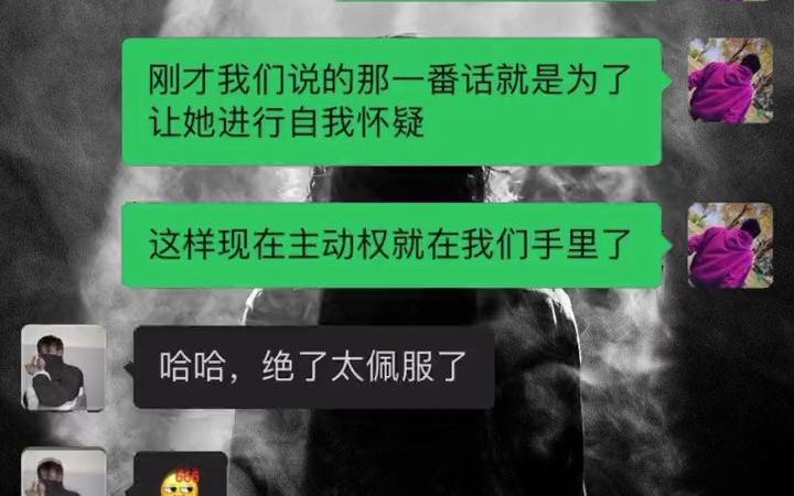 [图]被女生当成ATM应该如何应对？